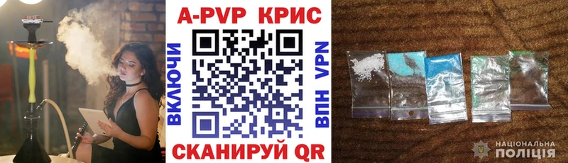 Купить  Новошахтинск  Alpha PVP мука 