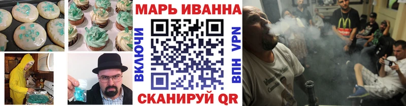 Еда ТГК марихуана  Купить  Новошахтинск 