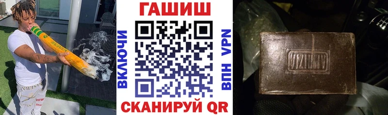 Гашиш Ice-O-Lator  Купить  Новошахтинск 