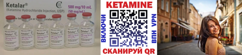 Купить  Новошахтинск  Кетамин ketamine 