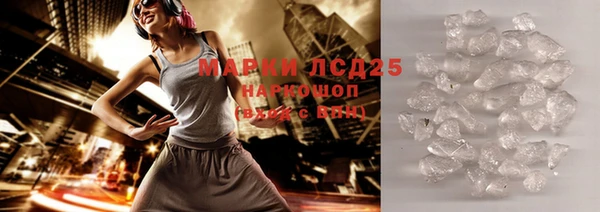 герыч Медногорск