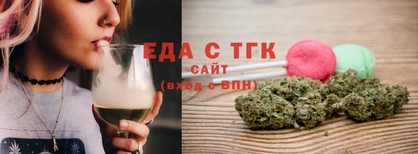 герыч Медногорск