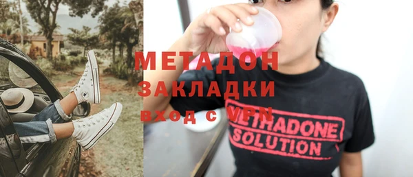 герыч Медногорск