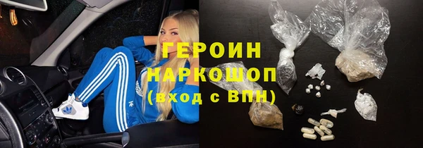 герыч Медногорск