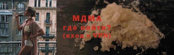 ALPHA-PVP Медвежьегорск