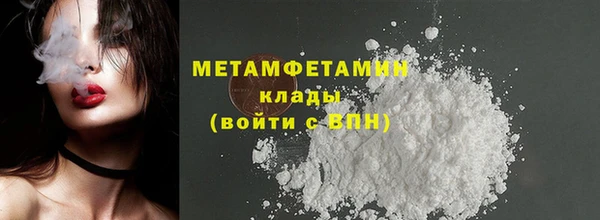 ALPHA-PVP Медвежьегорск