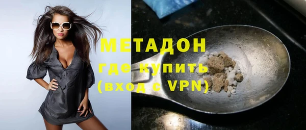 герыч Медногорск