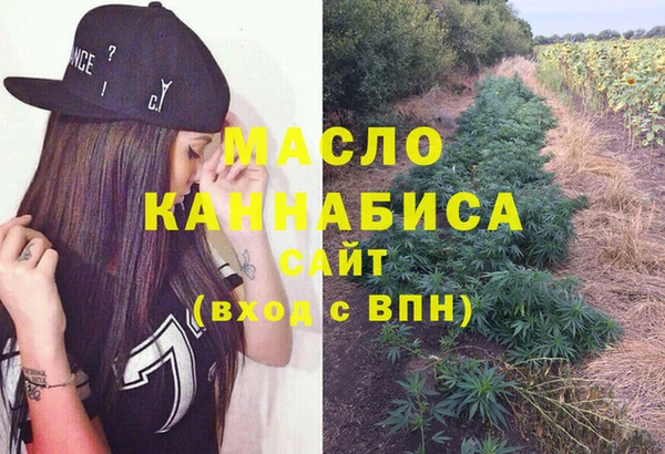 герыч Медногорск