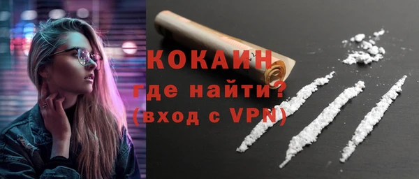 герыч Медногорск