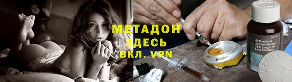 ALPHA-PVP Медвежьегорск