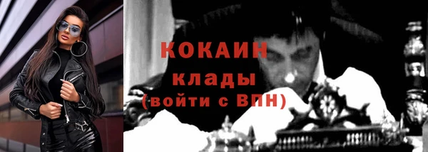 ALPHA-PVP Медвежьегорск