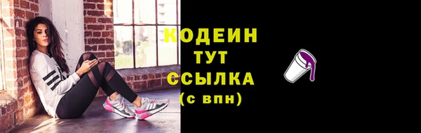 герыч Медногорск