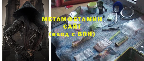 герыч Медногорск