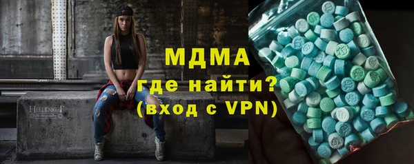 герыч Медногорск