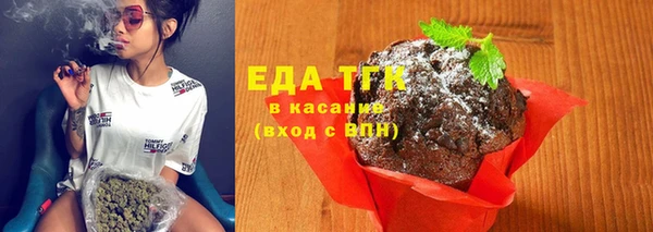 герыч Медногорск