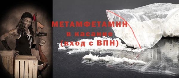 герыч Медногорск