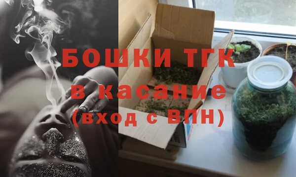 герыч Медногорск