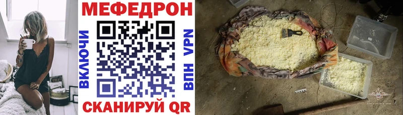 Купить  Новошахтинск  МЯУ-МЯУ мяу мяу 