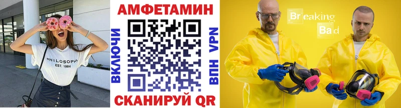 Первитин витя  Купить закладки  Новошахтинск 