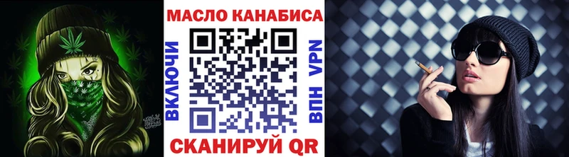 Купить где  Новошахтинск  ТГК вейп с тгк 