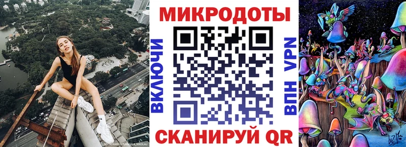 Купить закладки  Новошахтинск  Галлюциногенные грибы мицелий 